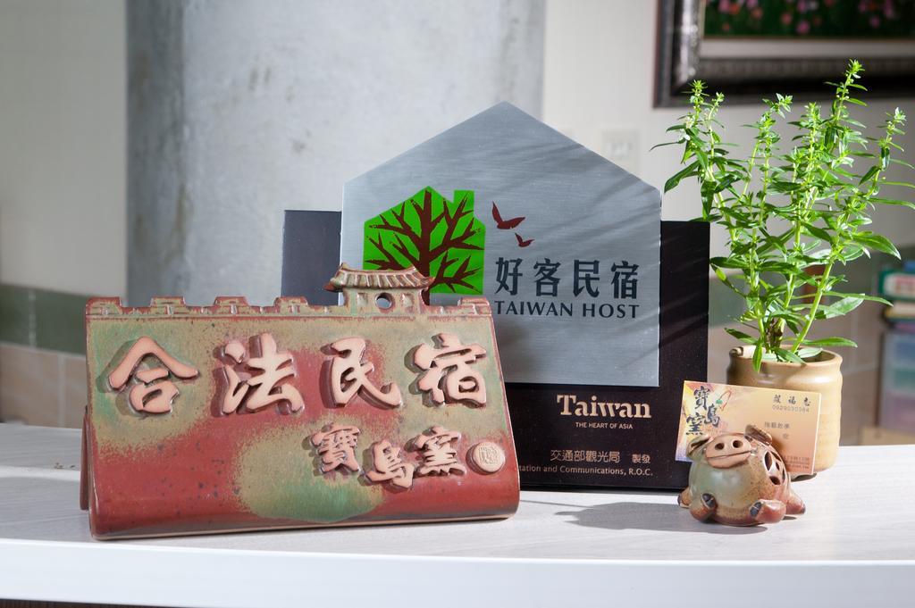 Family Pottery Panzió Heng-ch'un Kültér fotó